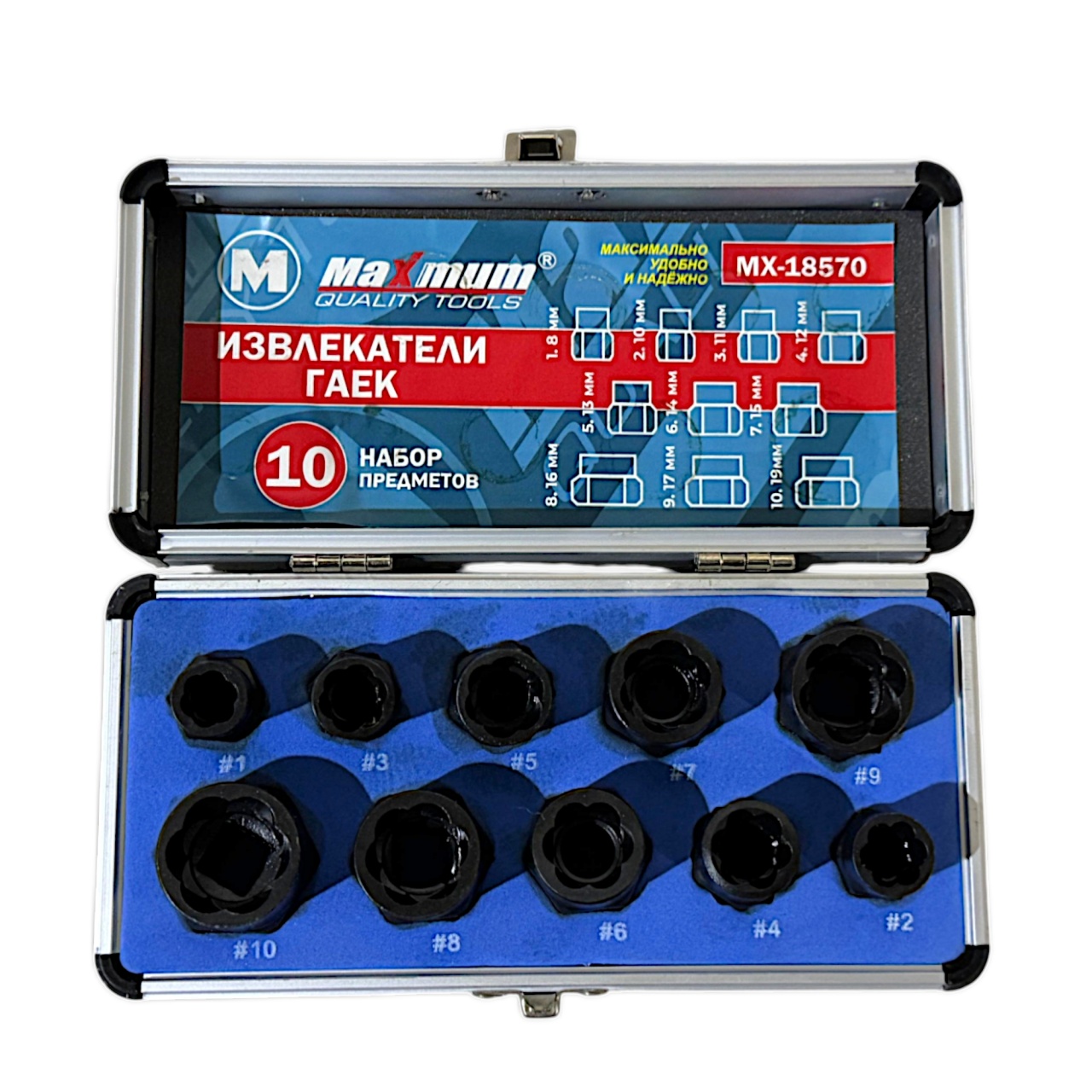Набор экстракторов гаек HSS 10 предметов, 1.8 мм-10.19 мм, кейс, "MAXIMUM" MX 18570 Набор экстракторов гаек HSS 10 предметов, 1.8 мм-10.19 мм, кейс, "MAXIMUM" MX 18570