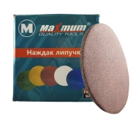 Шлифовальный круг на липучке 180 мм P 60, "MAXIMUM" (кратно 100 шт)  Шлифовальный круг на липучке 180 мм P 60, "MAXIMUM" (кратно 100 шт)