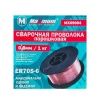 Сварочная проволока 0,8мм, 1 кг, ЕR 70, S-6, "MAXIMUM" 09004 Сварочная проволока 0,8мм, 1 кг, ЕR 70, S-6, "MAXIMUM" 09004