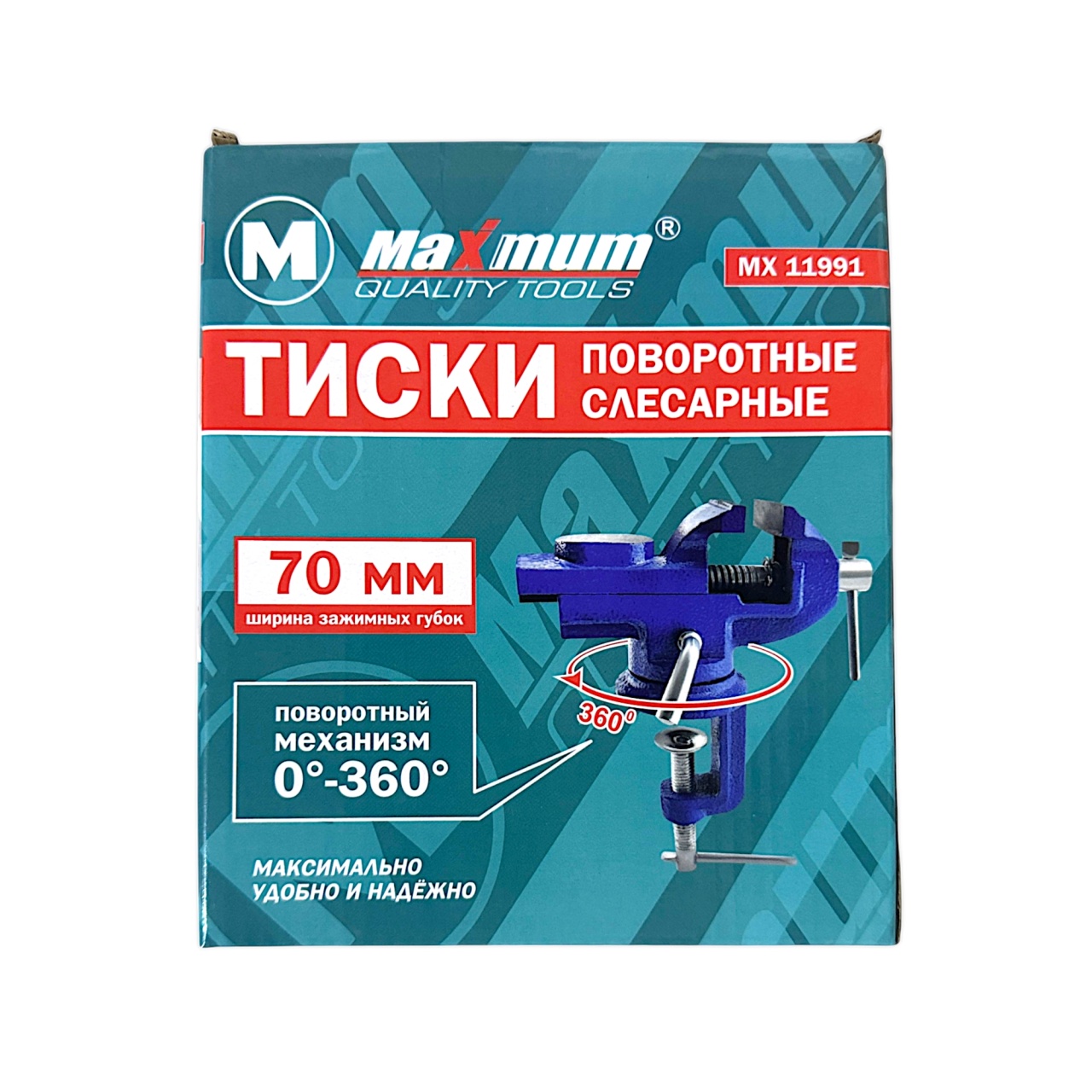 Купить оптом Поворотные слесарные тиски 70 мм, «Maximum» МХ11991 поворотные слесарные тиски 70 мм, «maximum» мх11991 оптом
