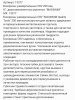 Купить оптом Бокорезы универсальные CRV 200 мм, 8",  двухкомпонентные рукоятки, "MAXIMUM" MX  13377 бокорезы универсальные crv 200 мм, 8",  двухкомпонентные рукоятки, "maximum" mx  13377 оптом