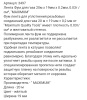Купить оптом Лента Фум для газа 20м x 19мм x 0.2мм, 0.03г /см³, "MAXIMUM"  Лента Фум для газа 20м x 19мм x 0.2мм, 0.03г /см³, "MAXIMUM"  оптом