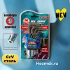Купить оптом Набор шестигранников TORX мини из 9 предметов, T10-T50 мм, 120 мм, "MAXIMUM" MX 14725 набор шестигранников torx мини из 9 предметов, t10-t50 мм, 120 мм, "maximum" mx 14725 оптом