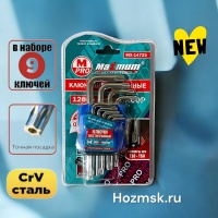 Купить оптом Набор шестигранников TORX мини из 9 предметов, T10-T50 мм, 120 мм, "MAXIMUM" MX 14725 набор шестигранников torx мини из 9 предметов, t10-t50 мм, 120 мм, "maximum" mx 14725 оптом