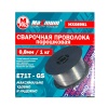 Сварочная проволока 0,8мм, 1 кг, Е 71, TGS, "MAXIMUM" 08991 Сварочная проволока 0,8мм, 1 кг, Е 71, TGS, "MAXIMUM" 08991