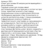 Купить оптом Шланг для полива 30 метров растягивающийся с распылителем  Шланг для полива 30 метров растягивающийся с распылителем  оптом