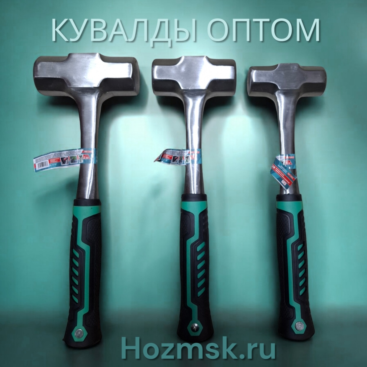Купить оптом Кувалда литая 1,5 кг. восьмиугольная с фиберглассовой рукояткой, "MAXIMUM" MX 13070 кувалда литая 1,5 кг. восьмиугольная с фиберглассовой рукояткой, "maximum" mx 13070 оптом