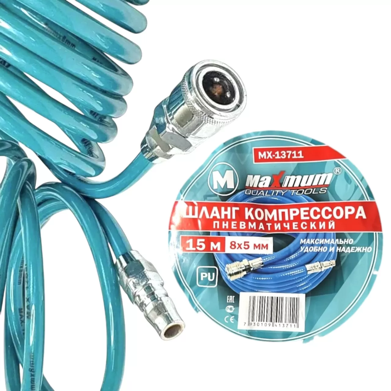 Шланг компрессора PU 15 м, 5*8 мм, пневматический, "MAXIMUM"MX 13711 Шланг компрессора PU 15 м, 5*8 мм, пневматический, "MAXIMUM"MX 13711