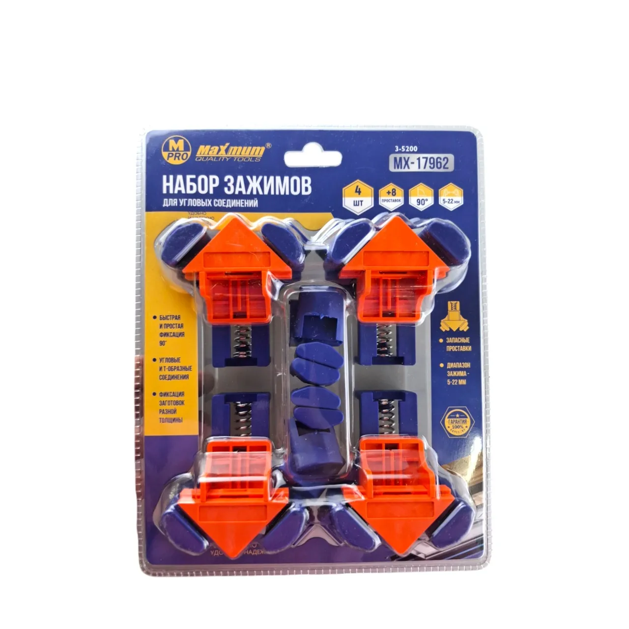 Набор зажимов для угловых соединений с запасными проставками 4 шт., 5-20 мм, 90 ⁰,"MAXIMUM" MX 17962