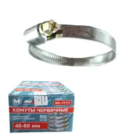 Хомут червячный 40-60 мм, нержавейка, 50 шт., "MAXIMUM" MX 15111 Хомут червячный 40-60 мм, нержавейка, 50 шт., "MAXIMUM" MX 15111